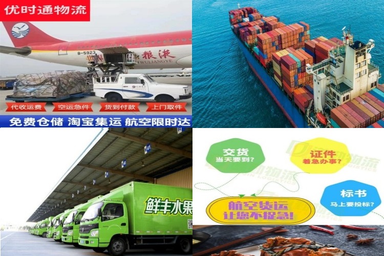 黄圃镇到北京航空货运公司-黄圃镇到北京物流专线